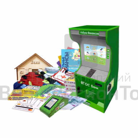 Методический комплекс "Азбука финансов" (Проф).