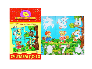 Настольно-развивающая игра «Считаем до 10» — обучающий пазл