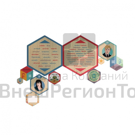 Набор информационно-методических панелей (11 шт.) «Стендум - Русский язык, Литература».