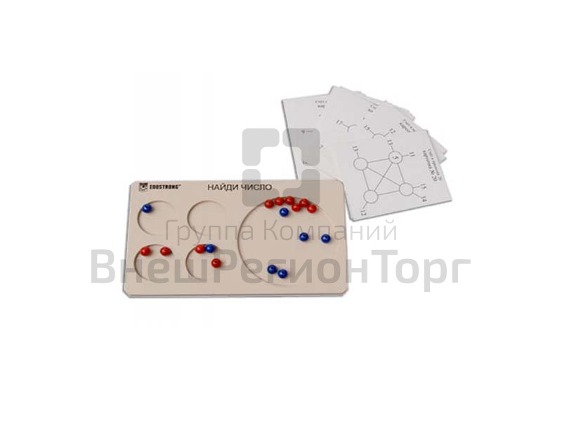 Дидактическая игра Найди число (арифметика в пределах 20).
