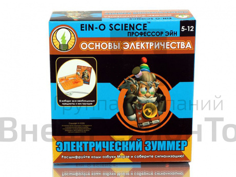 Набор Профессор Эйн: Электрический зуммер.