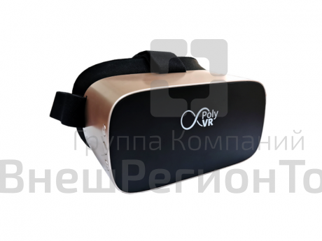 PolyVR, мобильный класс виртуальной реальности на 4 устройства с подпиской на 3 года.