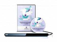 Тренажер зрительной координации и внимания Колибри