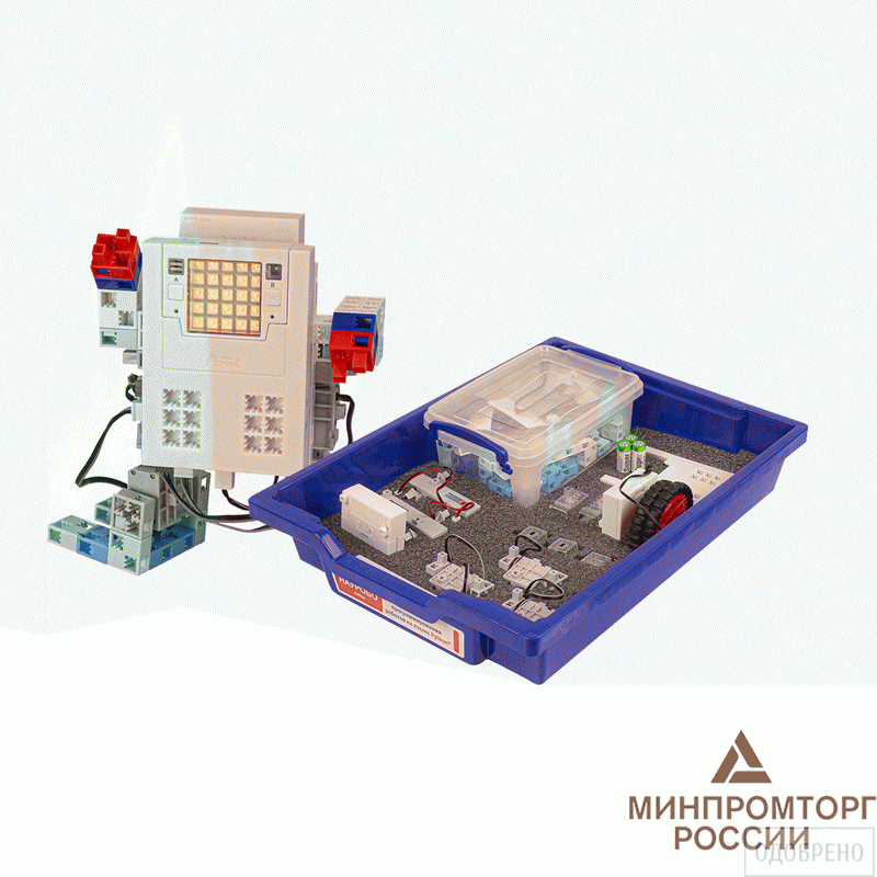 Набор НАУРОБО «Основы программирования роботов на языке Python»