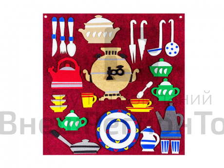 Игровое пособие "Посуда".