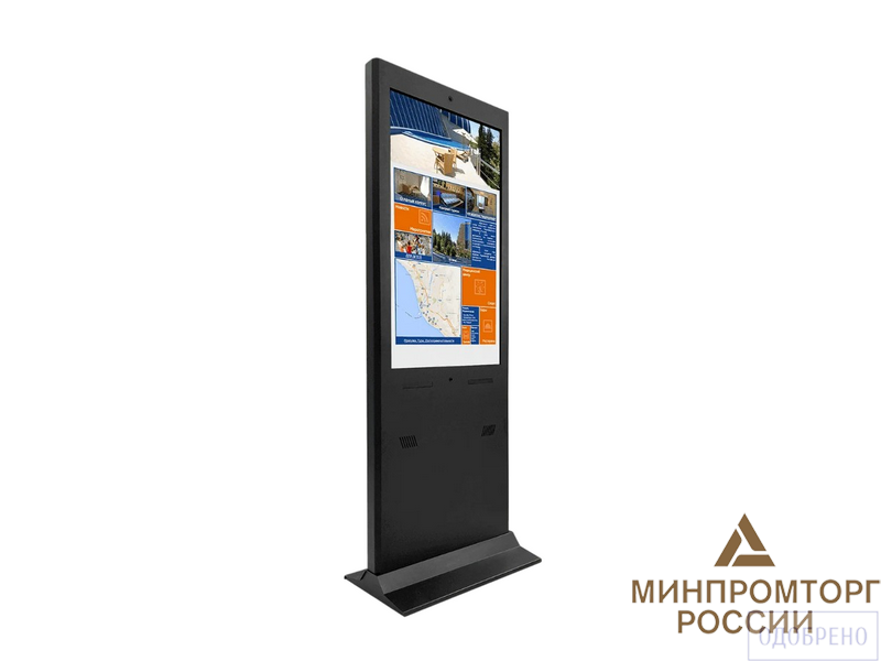 Интерактивная стойка со встроенным планшетом