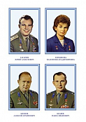 Портреты космонавтов 32x45 см, 17 шт.