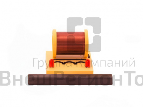 Катушка демонстрационная.