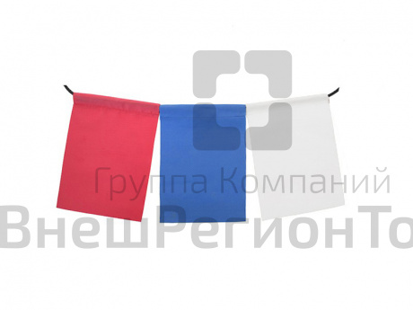 Флажки "Триколор" на шнуре 12 шт., 2,5 м.