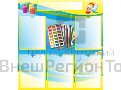 Стенд информационный КРАСКИ 0,75*0,8м.