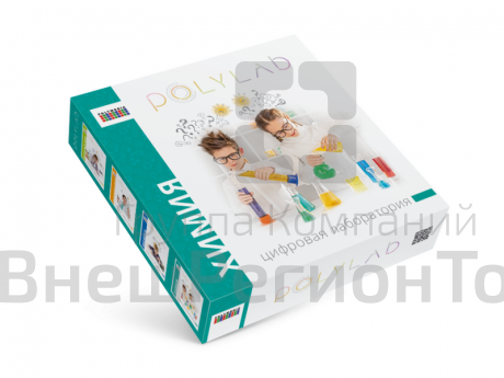 Цифровая лаборатория по химии (ученическая).