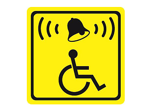 Тактильный знак Кнопка вызова