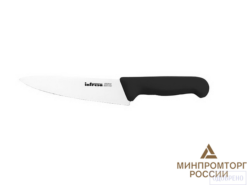 Нож кухонный