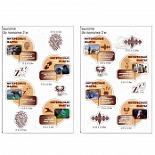 Комплект стендов для кабинета биологии "Интересные факты о животных"