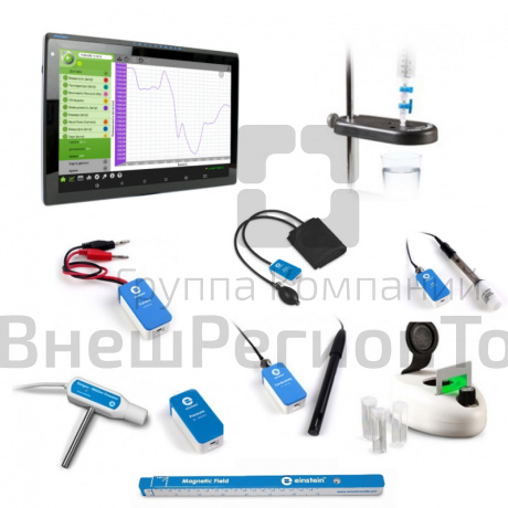 Цифровая лаборатория по естествознанию Einstein.