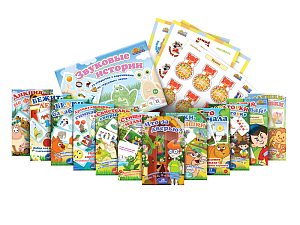 Настольные пособия. Всё включено