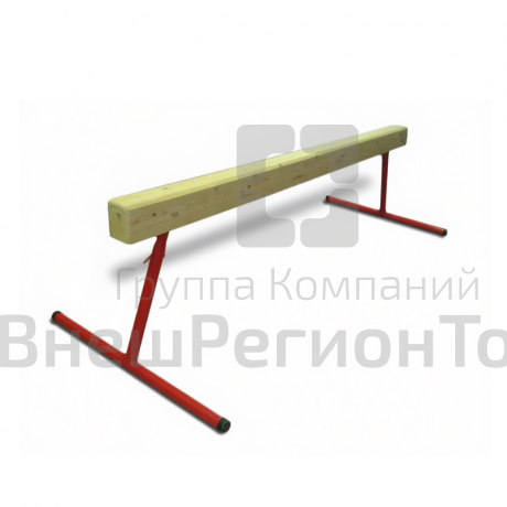 Бревно гимнастическое тренировочное.