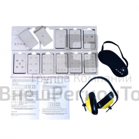 Комплект «Сенсорные пластины» (для работы психолога-дефектолога).