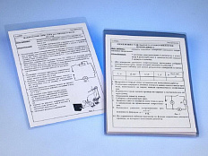 Комплект карточек Электричество