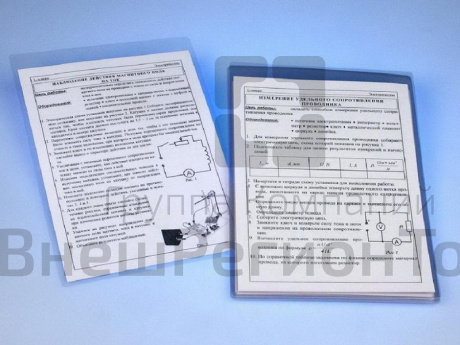 Комплект карточек Электричество.