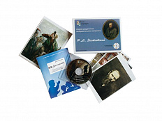 Достоевский Ф.М. - Альбом раздаточного материала (16 карточек А5 + CD)
