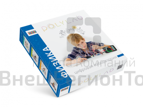 Цифровая лаборатория по физике (ученическая).