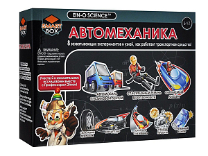 Набор Профессор Эйн: Автомеханика