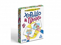 Развивающая игра «Хорошо и плохо»