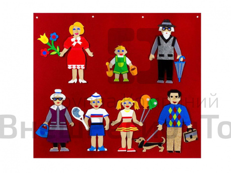 Игровое пособие "Семья".