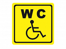 Тактильный знак для инвалидов