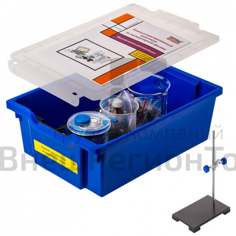 Комплект для лабораторного практикума по молекулярной физике и термодинамике.