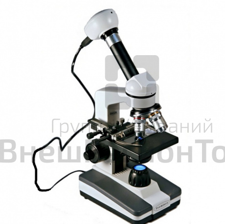 Микроскоп демонстрационный.