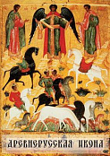 DVD «Древнерусская икона»