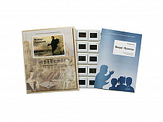 Вокруг Пушкина (20 слайдов)