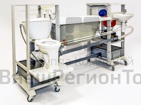 Стенд-тренажер Технология монтажа сантехнического оборудования и трубопроводов МСТС-2.