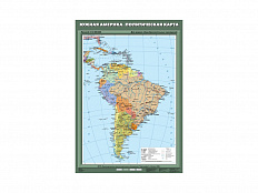 Учебная карта "Южная Америка. Политическая карта", 70х100