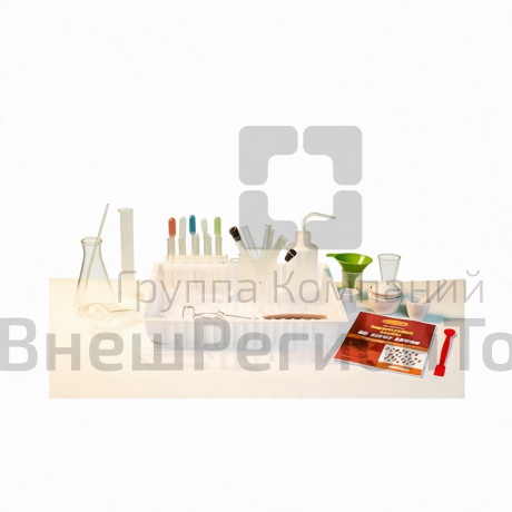 Набор хим. посуды и принадлежностей для лаб. работ по химии (НПХЛ).