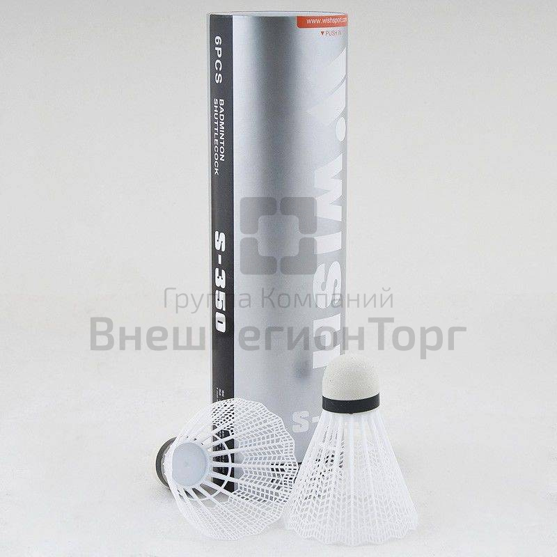 Воланы для бадминтона Wish S-320, 6 шт.