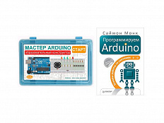 Образовательный конструктор "Мастер Arduino. Старт" + книга