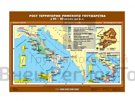Учебная карта "Рост территории Римского государства в VI-III вв. до н.э.".