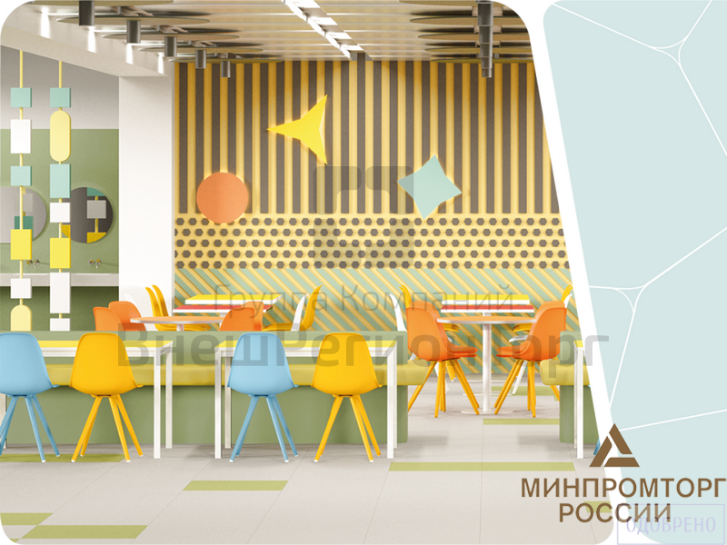 Мебель кухонная.