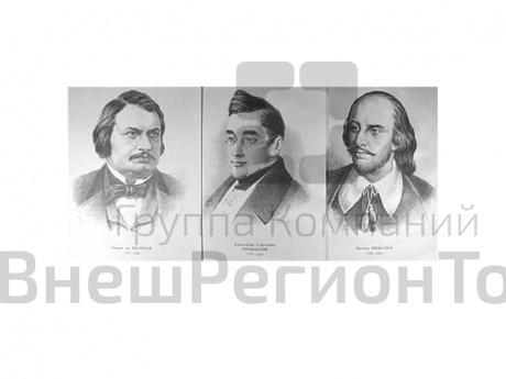 Портреты писателей (37 шт, ф А3).