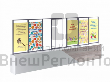 Перегородки серия 3.