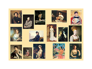 Набор репродукций: портреты в рамках — 15 шт.