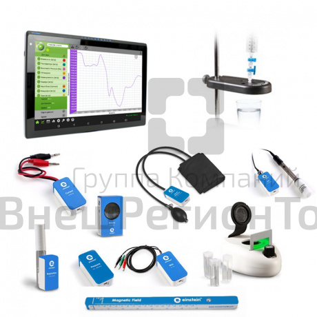 Компьютеризированный комплекс для работ по биологии, экологии, естествознания Einstein.