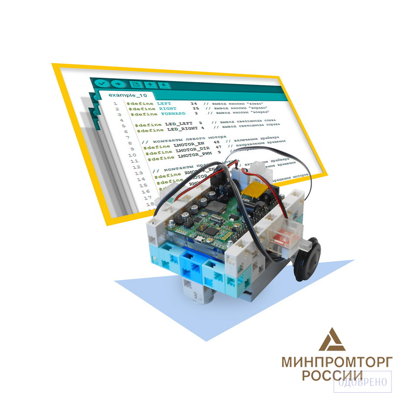 Ресурсный набор к универсальному комплекту для организации инженерных соревнований