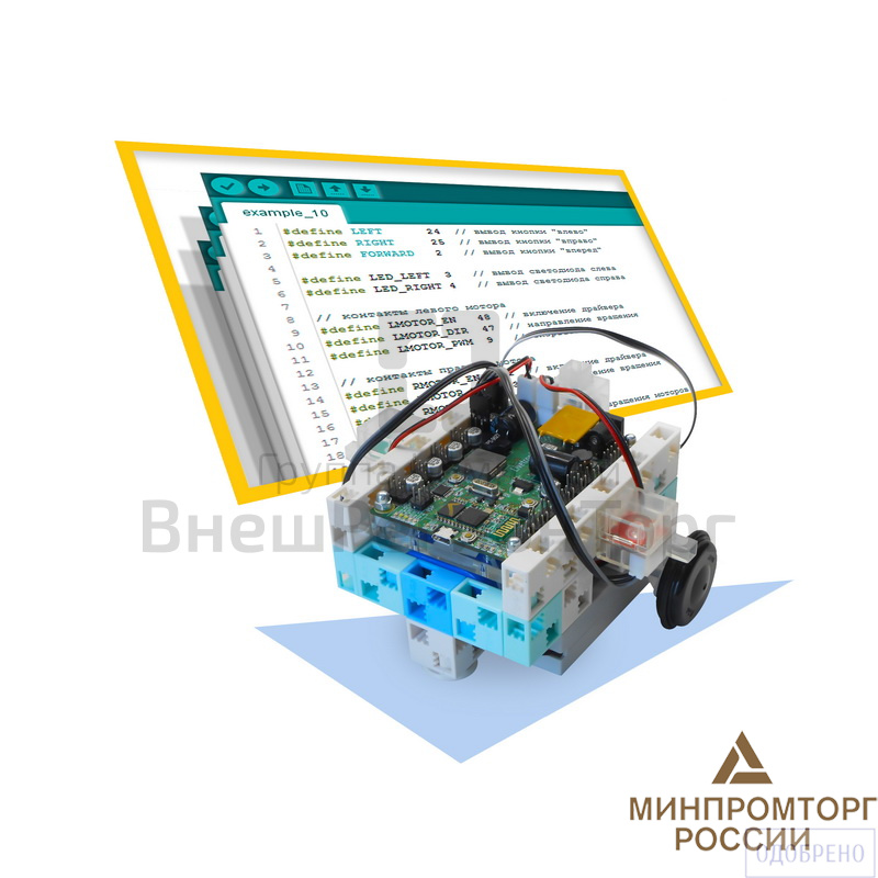 Ресурсный набор к универсальному комплекту для организации инженерных соревнований.