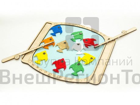 Игра Весёлая рыбалка, для слабовидящих и незрячих .