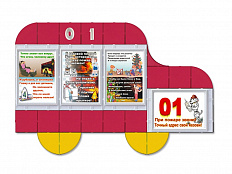 Информационный стенд Пожарная машинка, 130х80 см