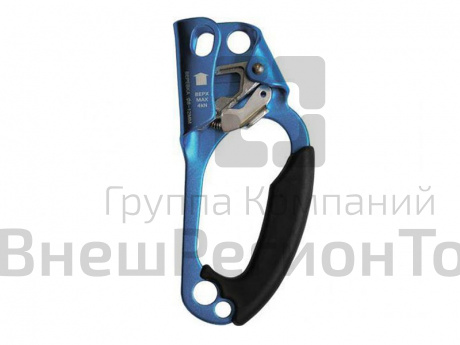 Зажим ручной Жумар под правую руку.